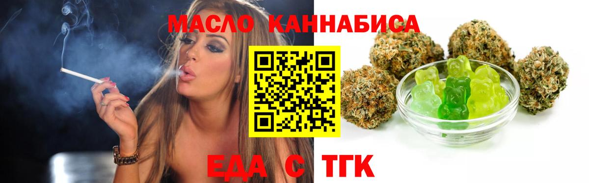 Видное  Canna-Cookies марихуана  Вход с VPN 