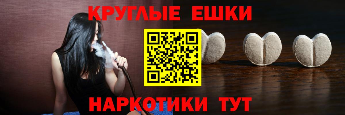 ЭКСТАЗИ Punisher Видное