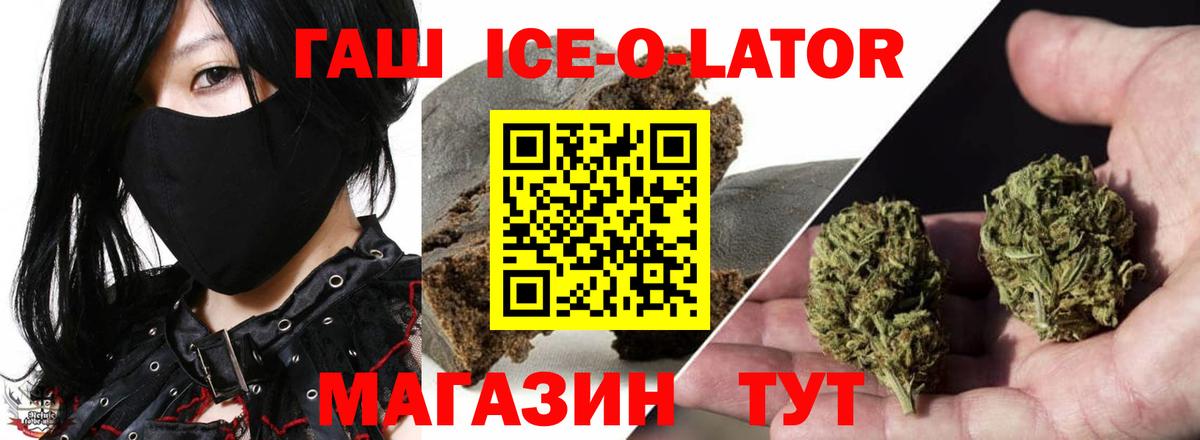 Видное  ГАШ  ГАШИШ гарик  Вход с VPN  ГАШИШ гарик 