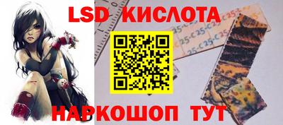 меф VHQ Кинель