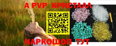 альфа пвп Кимры