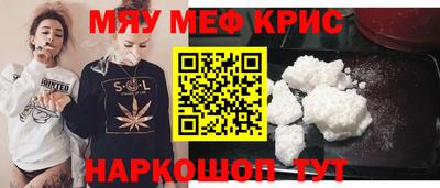 альфа пвп Кимры