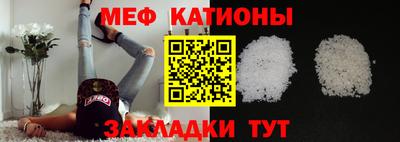 меф VHQ Кинель