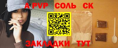 альфа пвп Кимры