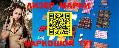 меф VHQ Кинель