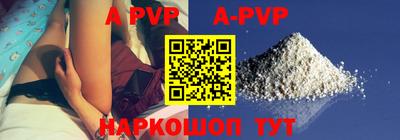 альфа пвп Кимры