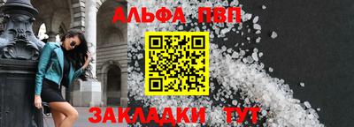 меф VHQ Кинель