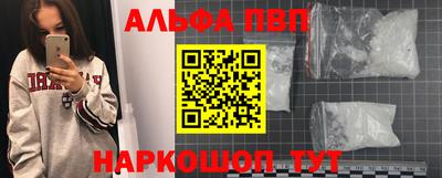 меф VHQ Кинель