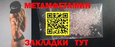 мет Кингисепп