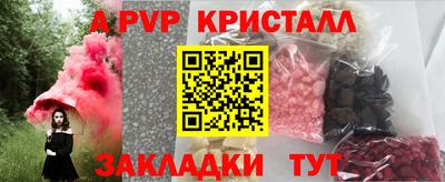 меф VHQ Кинель