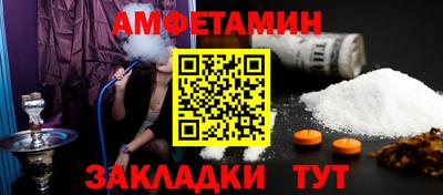 меф VHQ Кинель