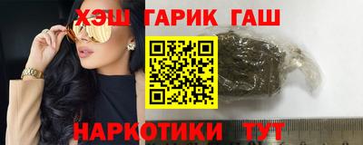 меф VHQ Кинель