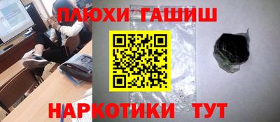 меф VHQ Кинель