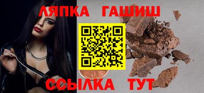 меф VHQ Кинель