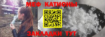 меф VHQ Кинель