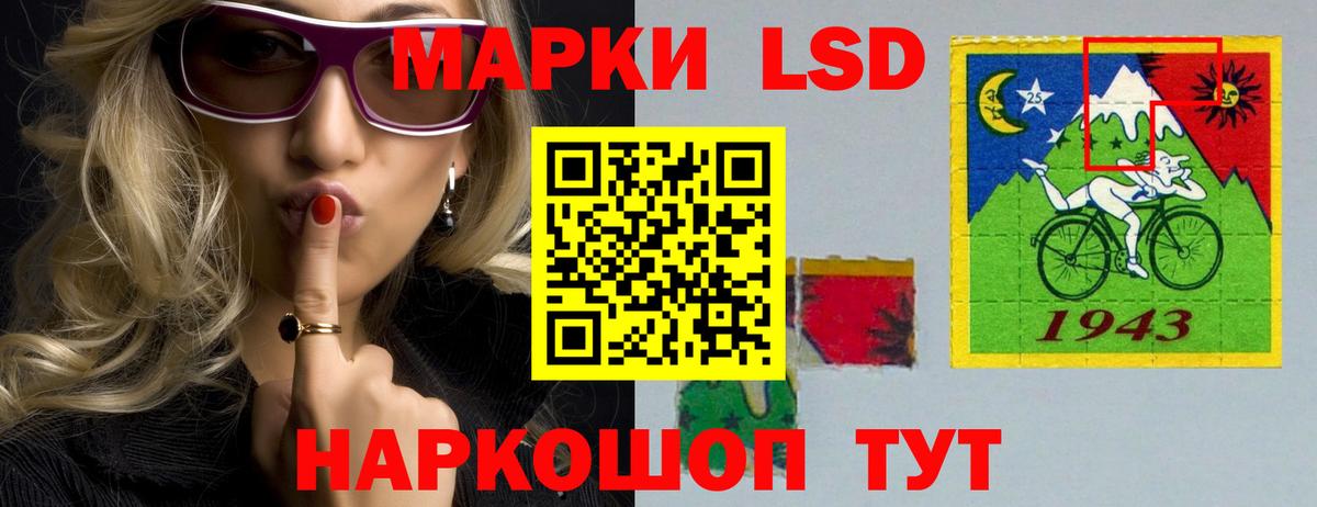 ЛСД экстази кислота  Вход с VPN  Видное  Лсд 25 экстази ecstasy 