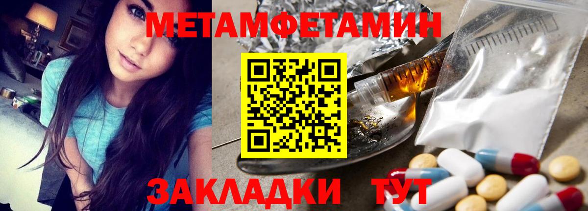 MDMA  Вход с VPN  Меф МЯУ МЯУ кристаллы  Видное  Конопля 