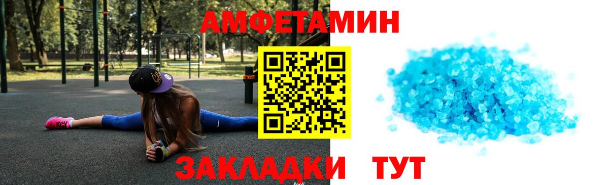 МЕТАМФЕТАМИН кристалл  МЕТАМФЕТАМИН кристалл  МЕТАМФЕТАМИН  Видное  Вход с VPN 