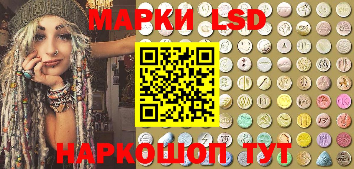 где купить наркоту  Марки N-bome 1,8мг  Вход с VPN  Марки N-bome 1,8мг  Видное 