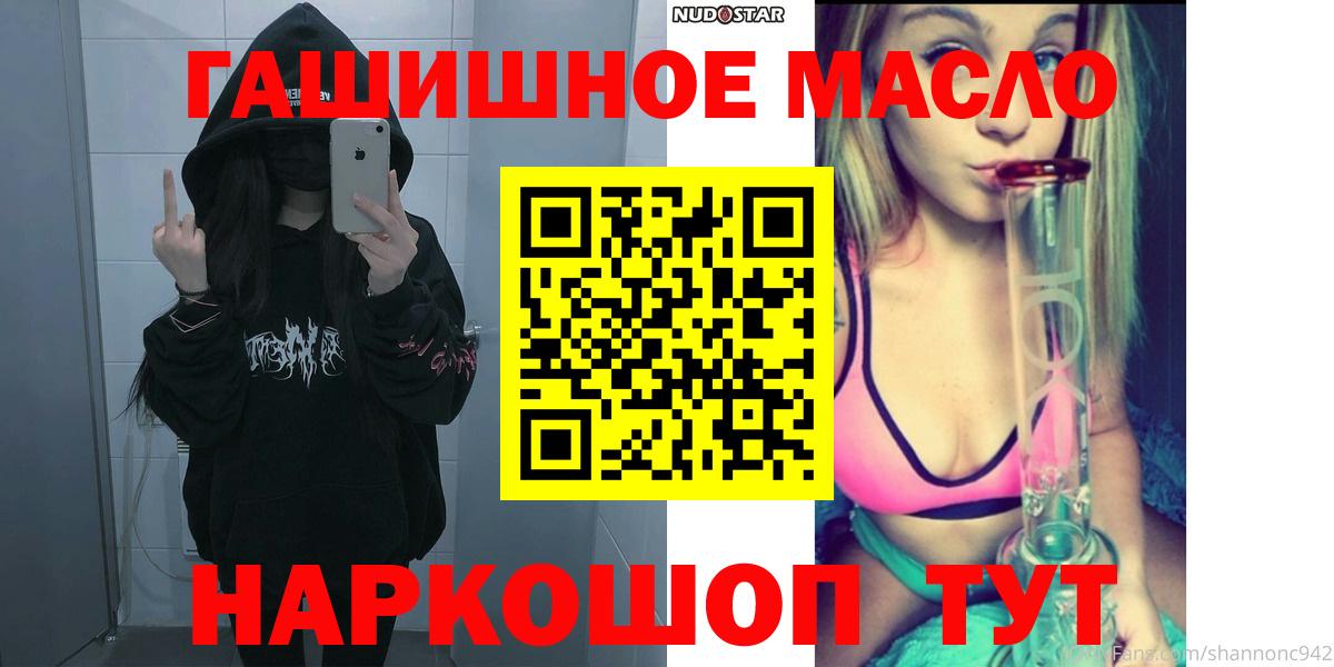 Видное  ТГК вейп с тгк  Вход с VPN 